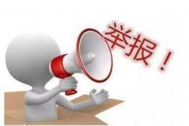 青山湖贷款清欠服务